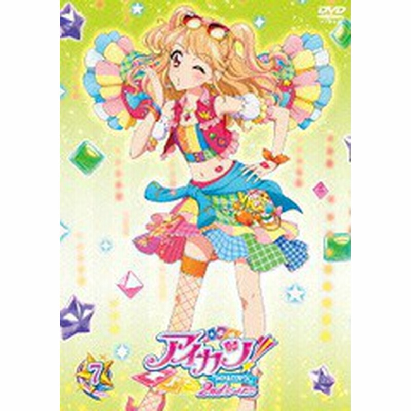 送料無料有 Dvd アイカツ 2ndシーズン 7 アニメ Biba 8427 通販 Lineポイント最大1 0 Get Lineショッピング