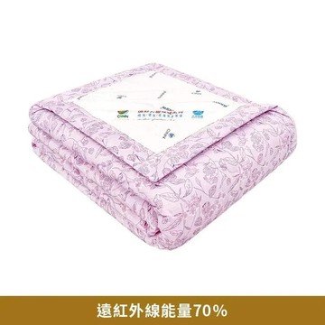 【卓瑩】奈米遠紅外線 粉紫碎花涼被｜夏季款 5×6呎