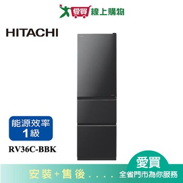HITACHI日立331L三門變頻冰箱RV36C-BBK含配送+安裝(預購)【愛買】