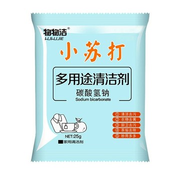 免運 2元 小蘇打粉（25g） 清潔廚房去污 衣服抗菌 碳酸氫鈉 廚房去污 茶具去污 廁所馬桶抗菌粉多用途清潔劑