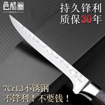 德國剔骨刀手工鍛打屠夫宰羊殺豬專用刀具尖刀賣肉商用牛羊分割刀