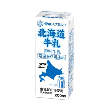 雪印メグミルク 北海道牛乳 200ml