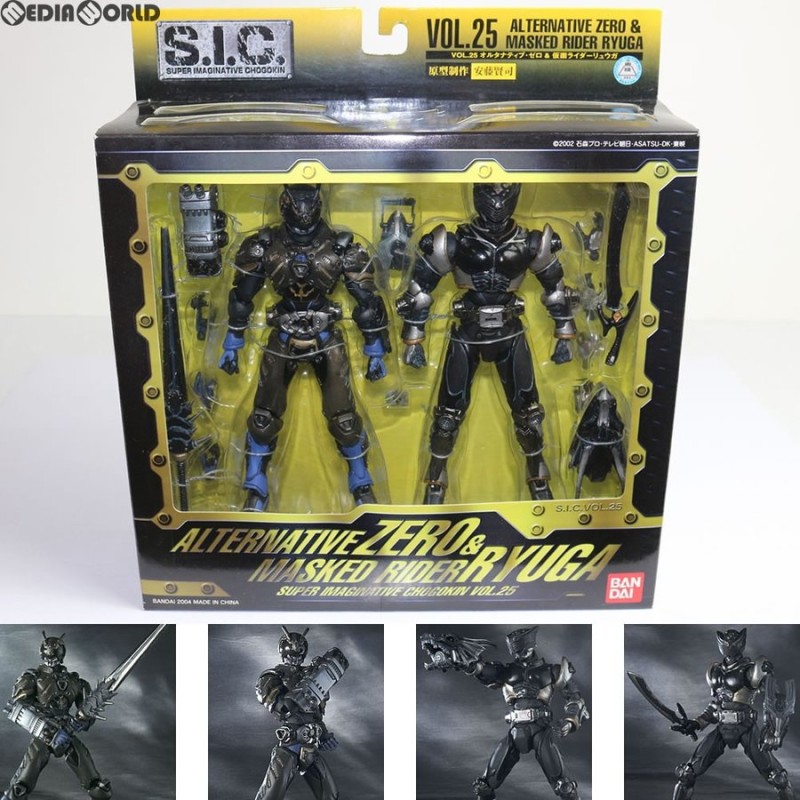 中古即納』{FIG}S.I.C. VOL.25 仮面ライダーオルタナティブ・ゼロ