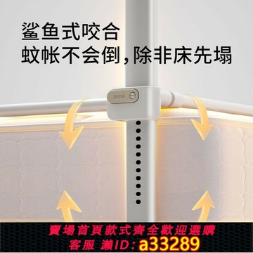 {可打統編 超低價}兔贝乐2025升降防摔蚊帐床围栏婴儿家用卧室加高加固拉链一体式