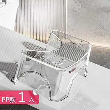 【荷生活】圓弧凹槽強效承重穩固防滑腳凳 雙重防滑不傷地面加厚踩踏凳-PP款1入組