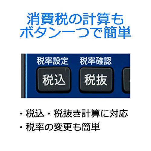 シャープ 電卓 手帳タイプ 鏡面アルミパネル採用 ブルー系 EL-VW31-AX