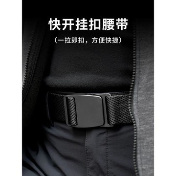 戰術鳥超輕超薄夏季輕量化快開快拆戶外腰帶男帆布運動彈力皮帶女