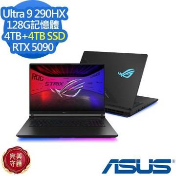 ASUS 華碩 G835LXG 18吋電競筆電(Ultra 9 290HX/RTX5090/128G/4TB+4TB SSD/ROG Strix SCAR 18/闇夜黑/特仕版)