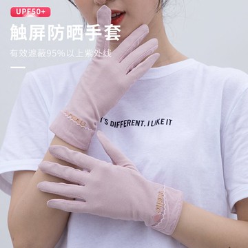 開車防曬防滑手套女士薄款夏天騎行車彈力遮陽透氣夏季棉春秋觸屏