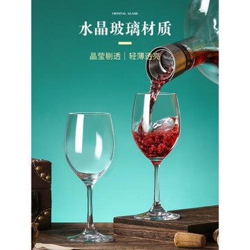 紅酒杯輕奢高檔紅酒酒杯套裝家用醒酒器一體架水晶玻璃葡萄酒酒具