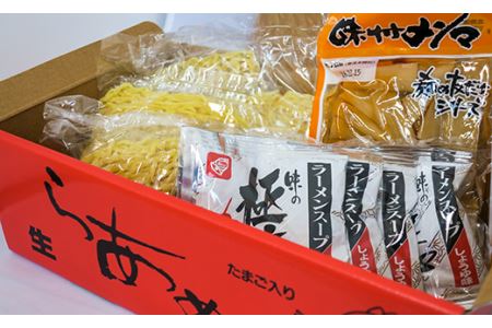 たがみ製麺 「龍覚の絶品ラーメン」8食セット