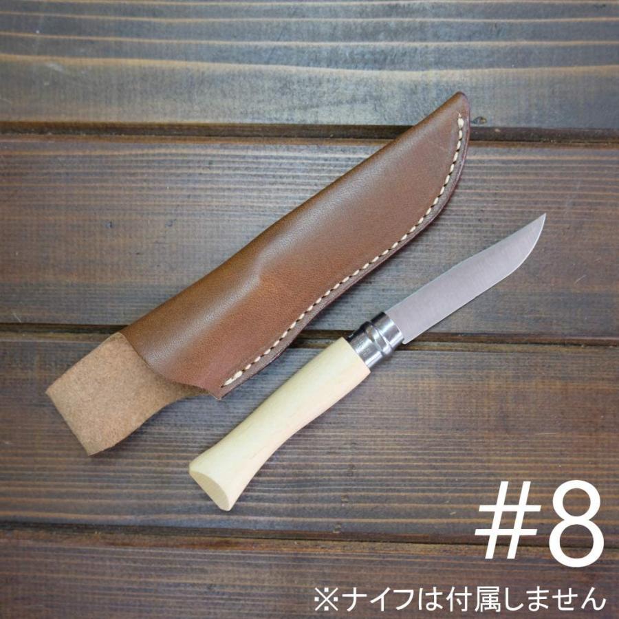 オピネル（opinel)  no8 シースナイフ化　革ケース