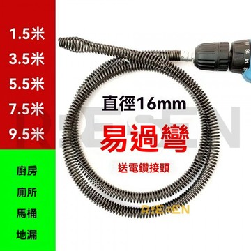 台灣12H出貨優質馬桶疏通神器電動疏通機彈簧配件地漏廚房衛生間堵塞疏通彈簧ssdas