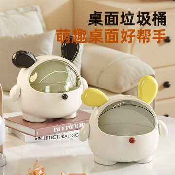 墩墩狗桌面垃圾桶可愛創意高顏值家用辦公室多功能儲存收納盒紙簍