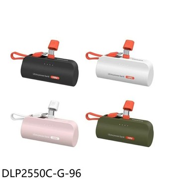 APP下單4%點數★飛利浦【DLP2550C-G-96】口袋TypeC綠色DLP2550CG行動電源