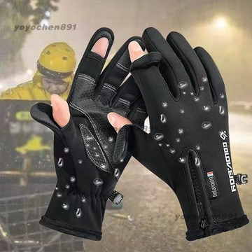 🛵騎行手套 露二指手套 外送手套 騎士手套 踏板車機車防水手套 保暖防寒