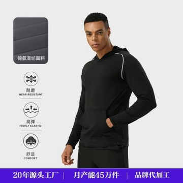 跨境錦綸運動連帽衫插兜男士高彈健身服長袖透氣訓練服緊身