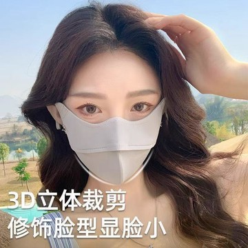 台灣出貨+免運 夏季魚骨防曬口罩女 涼感口罩 戶外遮陽防紫外線3D立體支撐冰絲薄款透氣面罩 冰涼防曬面罩 遮陽面罩 口罩