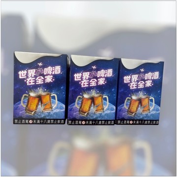 [大里現貨]全家 世界啤酒節 酒杯 啤酒杯 麒麟Bar 淡麗 ASAHI 朝日 百威 Tiger -196°C強冽