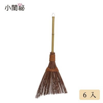 【小閨祕】南洋戶外掃-短柄6入