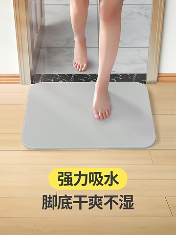 衛生間防滑地墊家用浴室腳墊門口速干廁所地毯衛浴硅藻泥吸水墊子