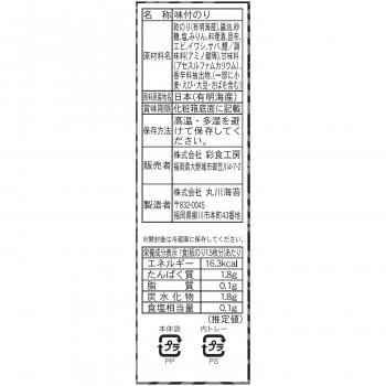 有明海産味付け海苔詰め合わせ 撰 AN-BE