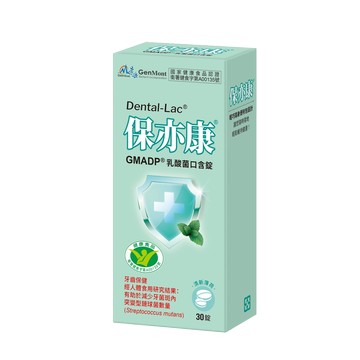 【景岳生技】保亦康GMADP乳酸菌口含錠(30錠/盒)x4盒