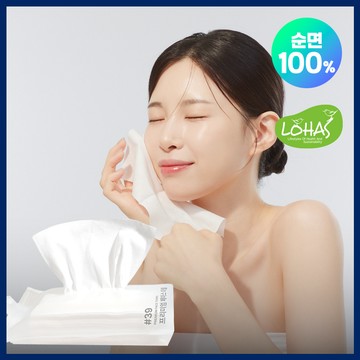 Sonboda 39 Premium Face Towel