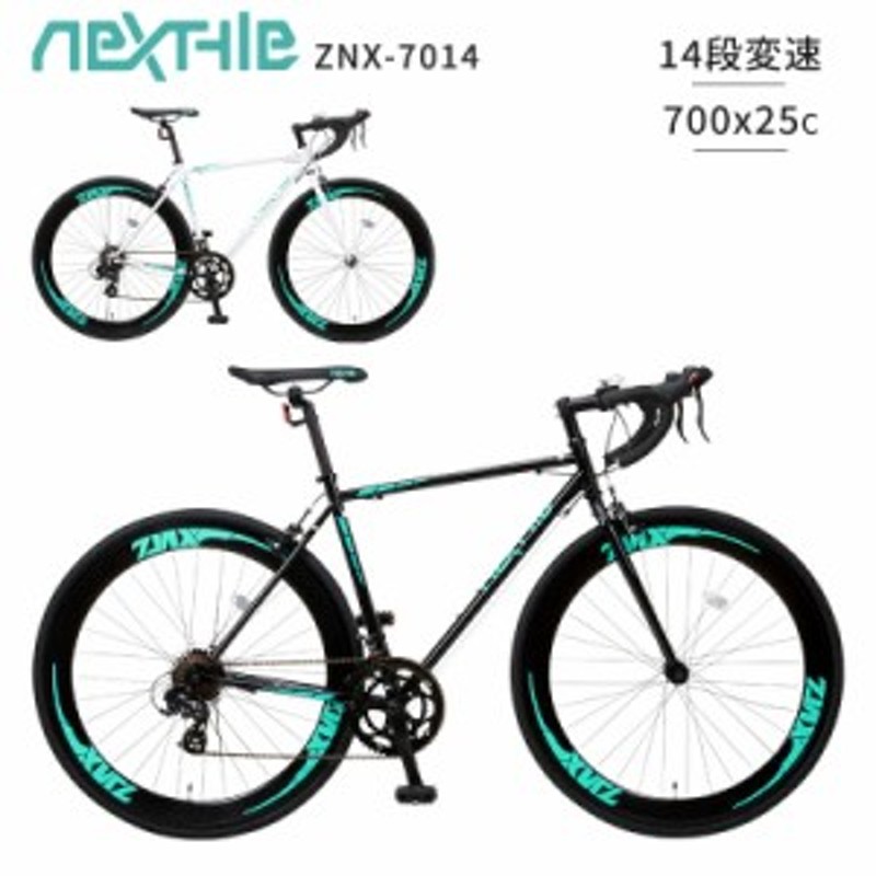 ロードバイク 自転車本体