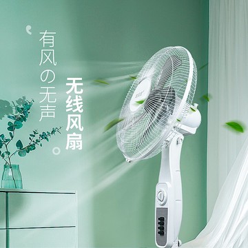 充電電風扇超大電池便攜式號的家用落地8小時以上無線移動太陽能 夢露日記