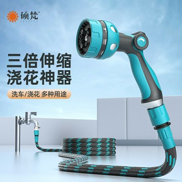 水管軟管澆花專用洗車澆水家用防凍自動伸縮4分高壓接水龍頭澆菜