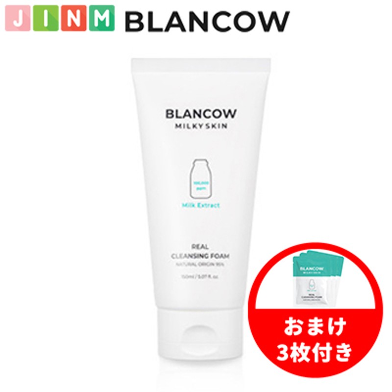 韓国　BLANCOW MILKYSKIN　無刺激　泡洗顔