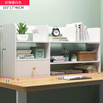 桌面書架 桌上書架辦公室桌面簡易小收納架飄窗轉角簡約學生多層置物架書櫃『CM398179』