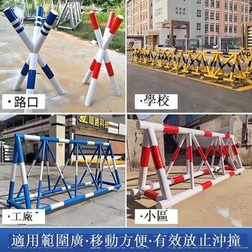 免運 護欄 移動拒馬護欄 米字型拒馬護欄學校門口擋車隔離路障定做米字架拒馬移動防撞護欄 可開發票 全館五折 工廠現貨直銷 新品特價 b8303