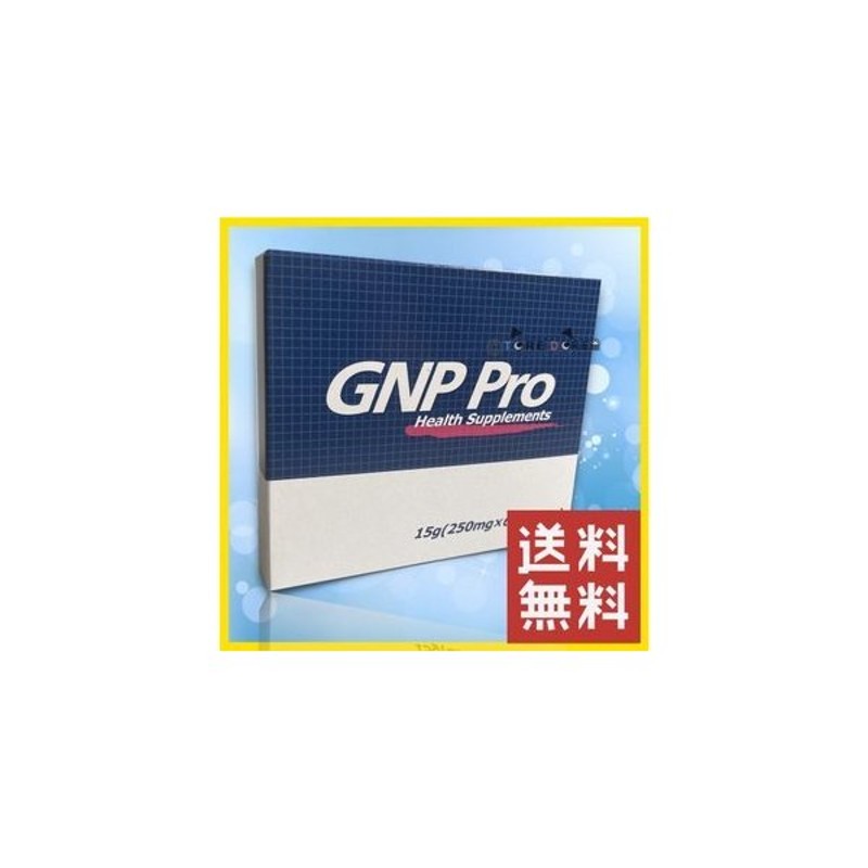 GNP pro ジーエヌピープロ GNPPro GNP 4箱 男性 |