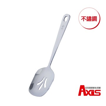 《艾克思》不鏽鋼分菜網匙