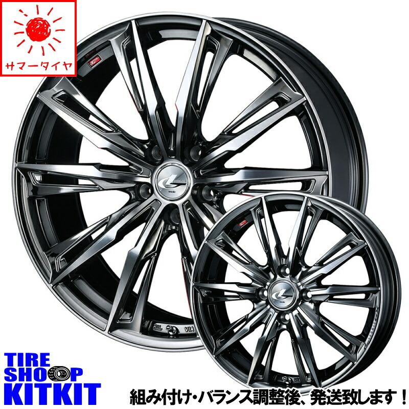 TOYO TIRES 205/45R17 サマータイヤホイールセット フリード etc (NITTO NT555G2 & SCHNEIDER Stag 5穴 114.3)