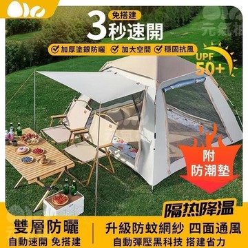 智能計數無繩負重跳繩 隨贈配備齊全 負重跳繩 室內跳繩 電子跳繩 智能跳繩 無繩跳繩 健身跳繩 計數跳繩 兩用跳繩