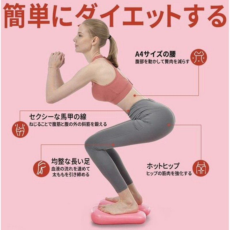 21 New Air 静音 ステッパー 足踏み 健康 器具 運動 Aortd 有酸素運動でお腹から痩せた 自宅でステッパーダイエット ステッパー 筋 トレ 小型運動器具 通販 Lineポイント最大get Lineショッピング