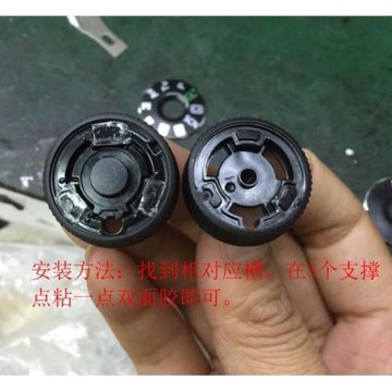 適用佳能5D3 5D4 6D 6D2 7D2 70D 80D單反相機撥盤檔位蓋貼片配件