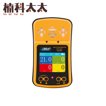 四合一氣體檢測儀 氣體分析儀 防爆型 可燃性氣體偵測器 軍規版抗摔 消防裝備器材 探漏儀 GD4SC