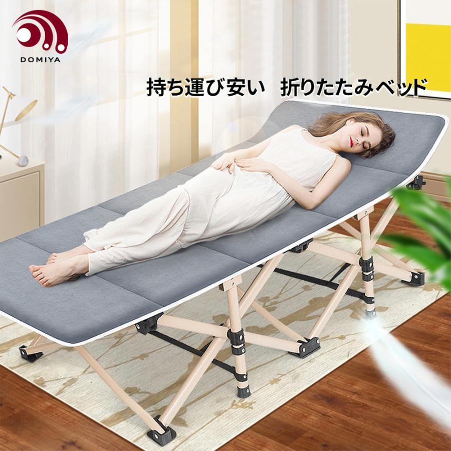 キャンプコット コット 折り畳みベッド 軽量 アウトドアベッド 簡易ベッド シングル アウトドアコット 折りたたみ式コット 耐荷重200kg  アウトドア 収納袋付き