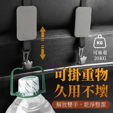 YORI優里【納帕皮革+金屬鉤】車用掛鉤 1入 椅背掛鉤 座椅頭枕掛鉤 承重20kg 汽車掛鉤 金屬 椅背