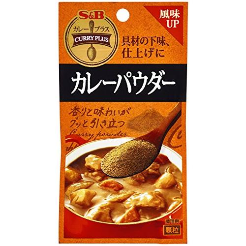 エスビー食品 カレープラス カレーパウダー 20g