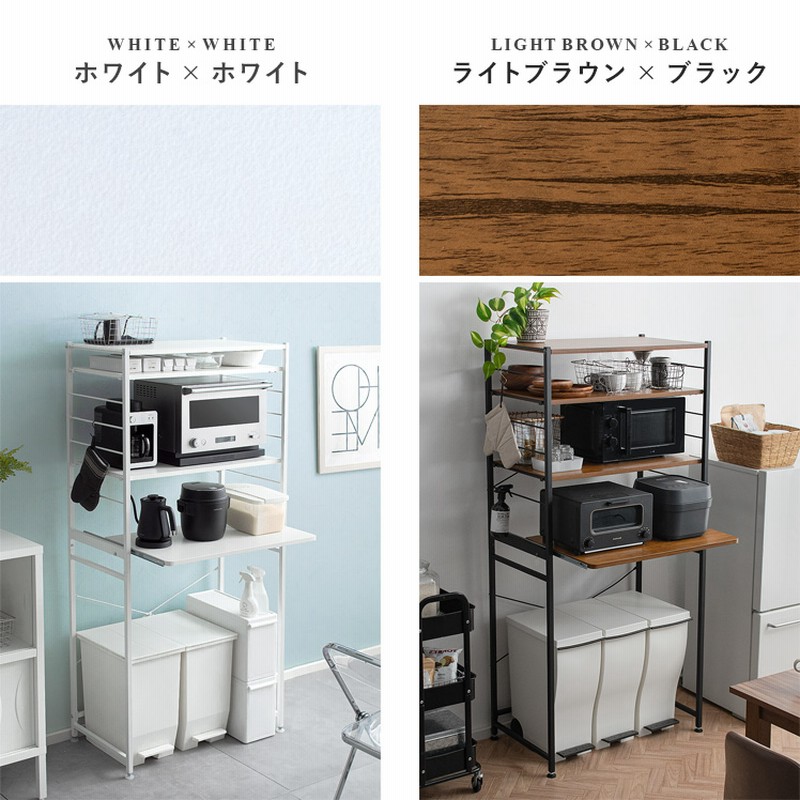 幅80cm】キッチンラック ゴミ箱 北欧 キッチン収納棚【ホワイト