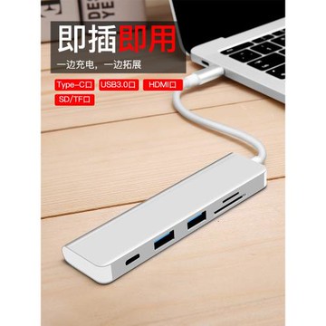 泰克森轉換器擴展塢P20 筆記本電腦轉接頭usb3.0網線轉換器type-cHDMI視頻轉換線HUB雷電