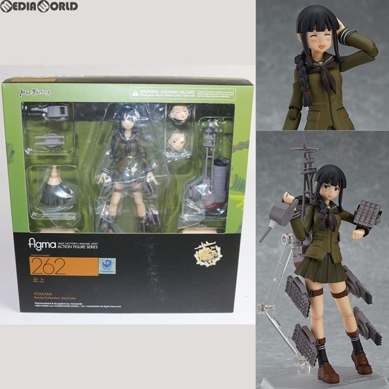 特価 新品即納 Fig 262 Figma フィグマ 北上 艦隊これくしょん 艦これ フィギュア マックスファクトリー 通販 Lineポイント最大0 5 Get Lineショッピング