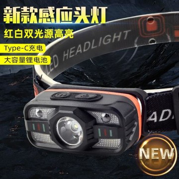 跨境紅白側燈頭戴式手電筒戶外多功能三光源LED長續航夜釣魚頭燈