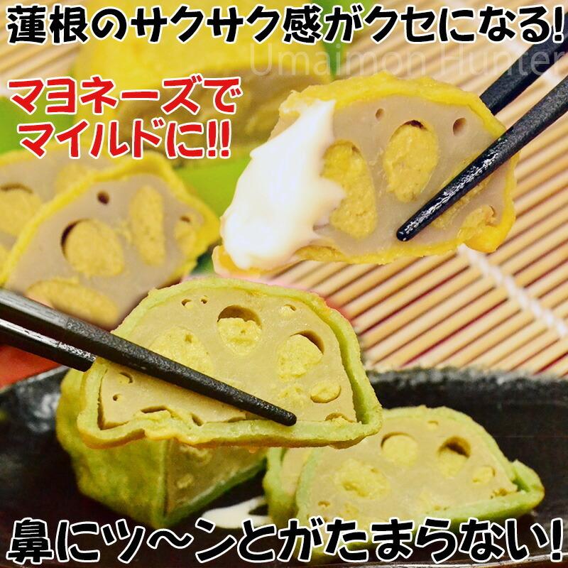 小田商店 三色蓮根×1セット からし蓮根 三種の味セット 熊本県 九州 名物 人気 定番