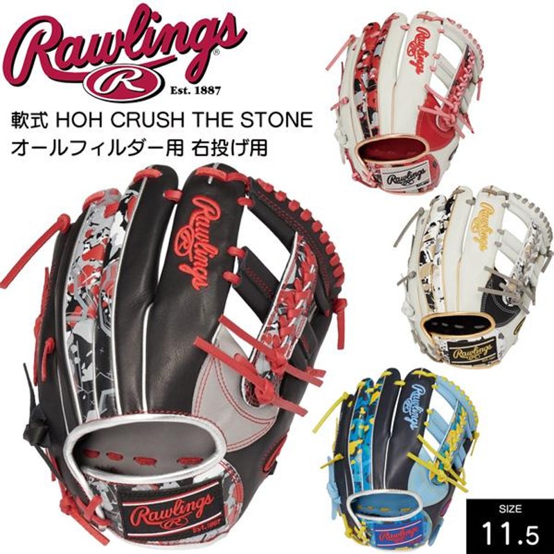 野球 Rawlings ローリングス 一般軟式グローブ 内野手用 HOH CRUSH THE